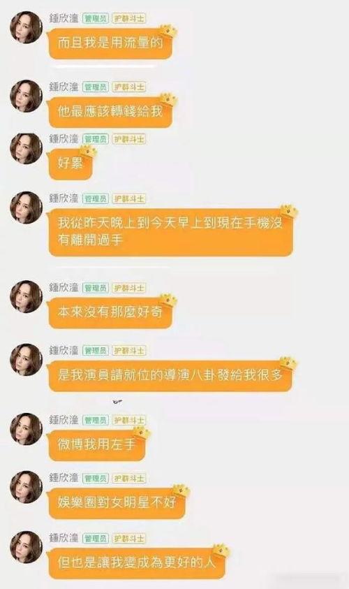 娱乐圈资深吃瓜事件真相,那些被误传的吃瓜事件真相大起底