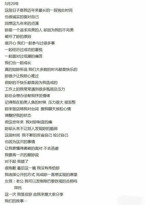 吃瓜群众对娱乐圈的评价,吃瓜群众眼中的繁华与争议
